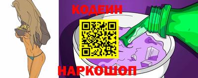 трава Бердск