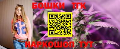 трава Бердск