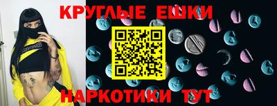 трава Бердск