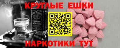 не бодяженный Белорецк