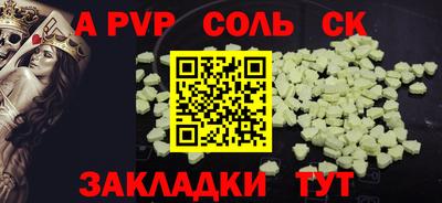 трава Бердск