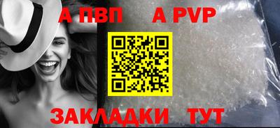mdpv Белореченск