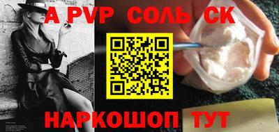 не бодяженный Белорецк
