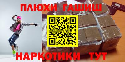 трава Бердск