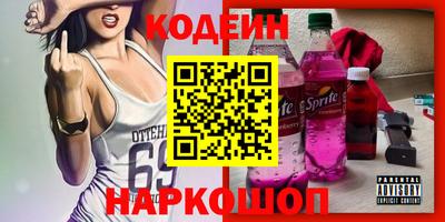 трава Бердск