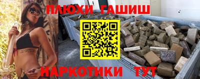 трава Бердск