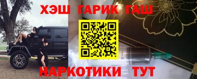 трава Бердск