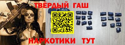 трава Бердск