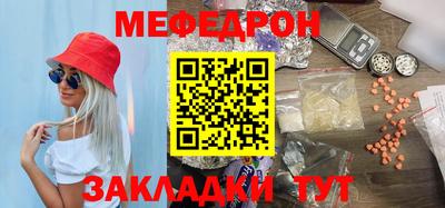 mdpv Белореченск
