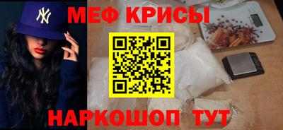 трава Бердск