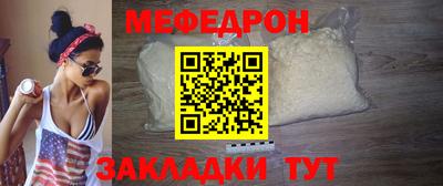 трава Бердск