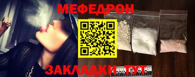 трава Бердск