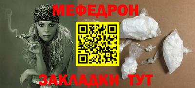 не бодяженный Белорецк