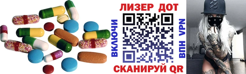 дарнет шоп  KRAKEN ссылка  LSD-25 экстази ecstasy  Фрязино 