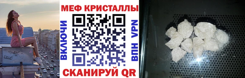 МЯУ-МЯУ мука  купить  цена  Фрязино 