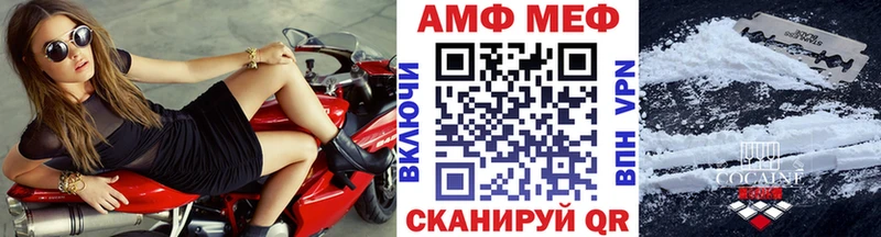 МЕТАМФЕТАМИН пудра  кракен как войти  Фрязино  купить наркотики цена 