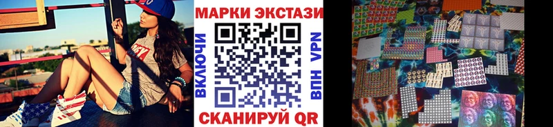 Марки NBOMe 1500мкг  дарнет шоп  Фрязино 