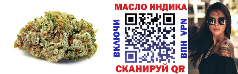 Дистиллят ТГК жижа Фрязино