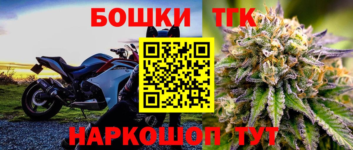 Канабис Amnesia  МАРИХУАНА гибрид  Вход с VPN  Фрязино  Бошки Шишки сатива 